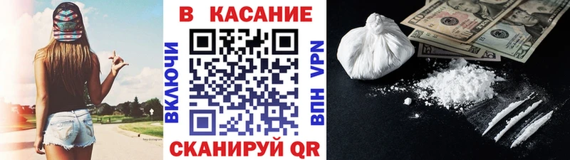 Продажа наркотиков Серафимович Каннабис  МЕФ  Alpha-PVP  ГАШИШ  КОКАИН 