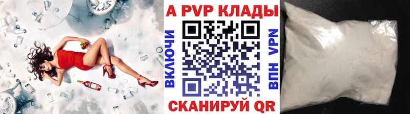 Alpha-PVP кристаллы Серафимович