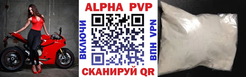 kraken ONION  Серафимович  Alpha PVP мука 