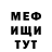 КЕТАМИН VHQ Sahar Magerramova