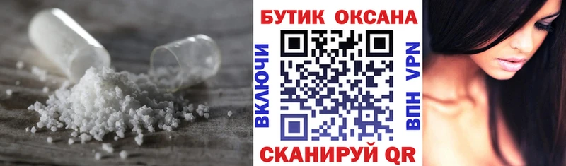 mega зеркало Серафимович площадка наркотические препараты БУТИРАТ GHB