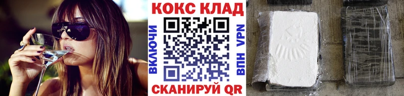 как найти наркотики  Серафимович  Cocaine Боливия 