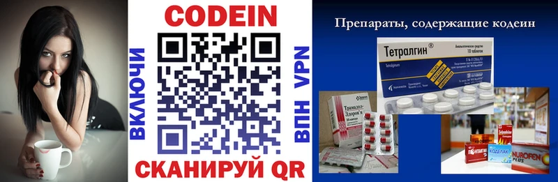 OMG ССЫЛКА  Серафимович  Codein напиток Lean (лин)  дарнет шоп 