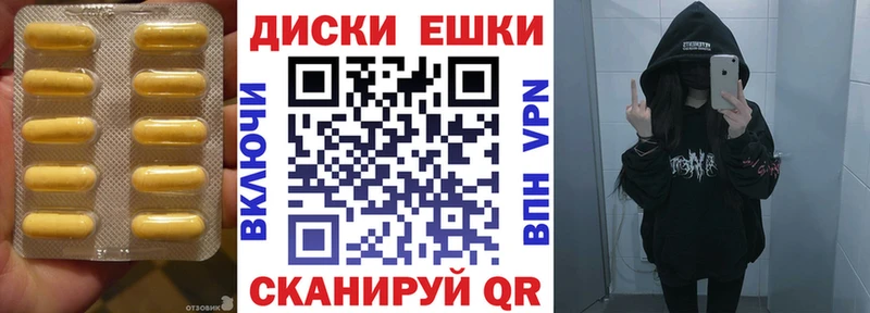 наркота  Серафимович  Экстази круглые 