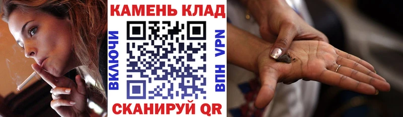 Гашиш убойный Серафимович