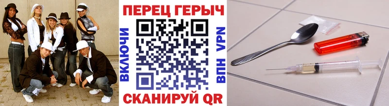 Героин Heroin  где купить наркотик  Серафимович 