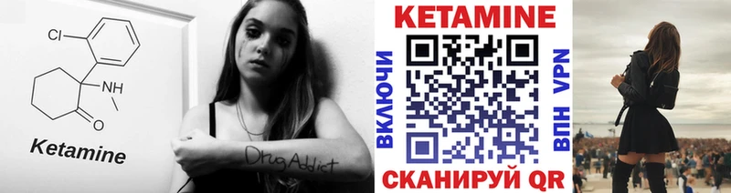 Кетамин VHQ  как найти закладки  Серафимович 