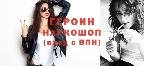 героин Нефтегорск