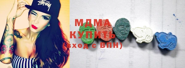 MDMA Нефтекумск