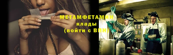 MDMA Нефтекумск