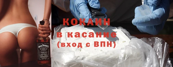 MDMA Нефтекумск