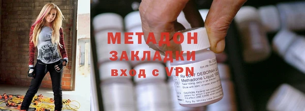героин Нефтегорск
