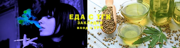 MDMA Нефтекумск