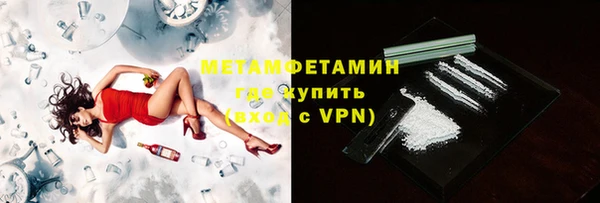 гашик Нея