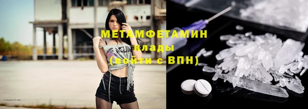 гашик Нея
