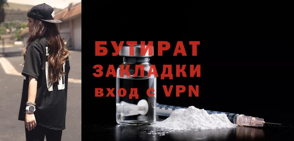 гашик Нея