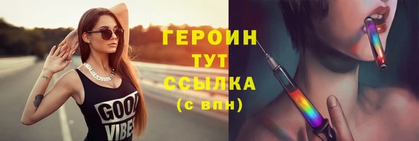 героин Нефтегорск