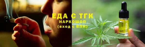 MDMA Нефтекумск