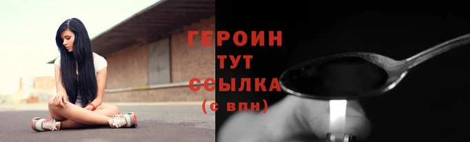 гашик Нея