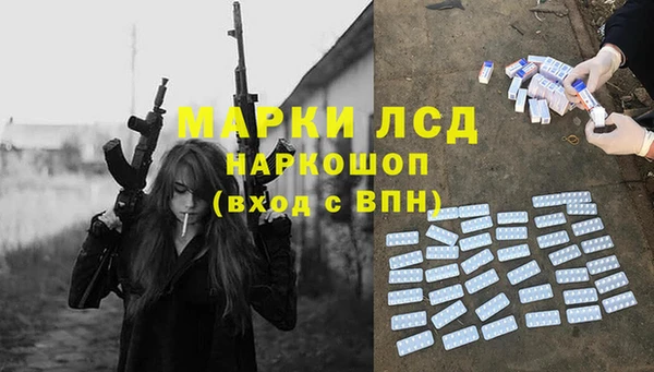 MDMA Нефтекумск