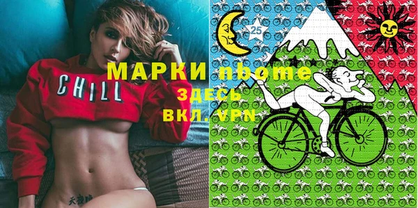MDMA Нефтекумск