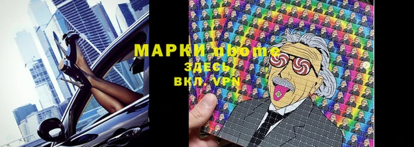 MDMA Нефтекумск