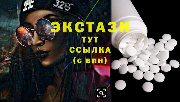 гашик Нея