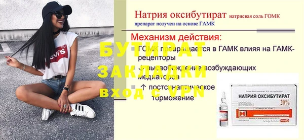 гашик Нея