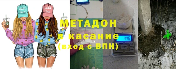 MDMA Нефтекумск