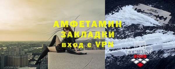 MDMA Нефтекумск