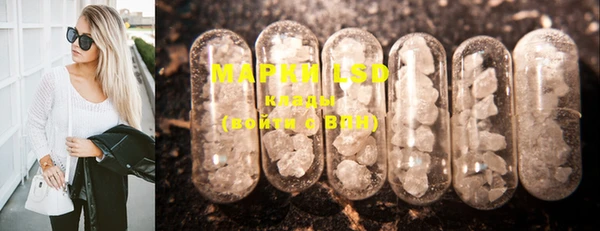 MDMA Нефтекумск