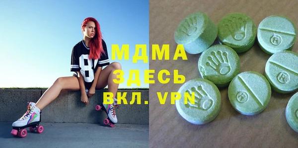 гашик Нея