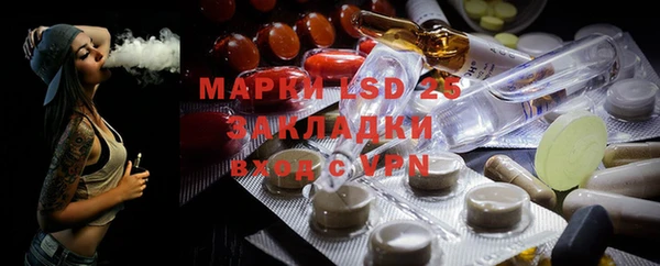 MDMA Нефтекумск