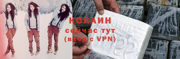 MDMA Нефтекумск