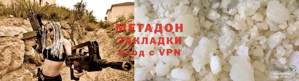 MDMA Нефтекумск