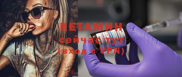 MDMA Нефтекумск