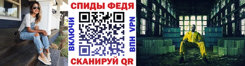 как найти закладки  Серафимович  blacksprut онион  Первитин мет 