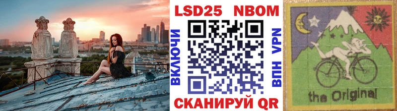 Наркотические марки 1500мкг Серафимович