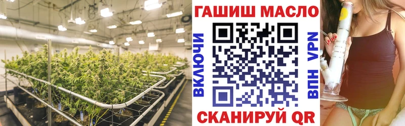 ТГК концентрат  хочу наркоту  Серафимович 